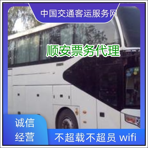 直达车/苏州到忠县的客车票客车票班次查询表（路线+票价）价格透明 舒适