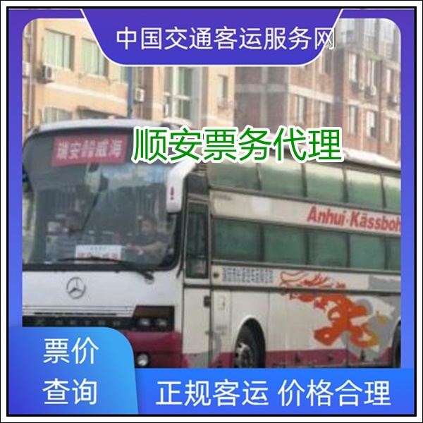 直达车/无锡到佛山的客车票大巴长途车班次查询表（路线+票价）旅游包车拼车 wifi