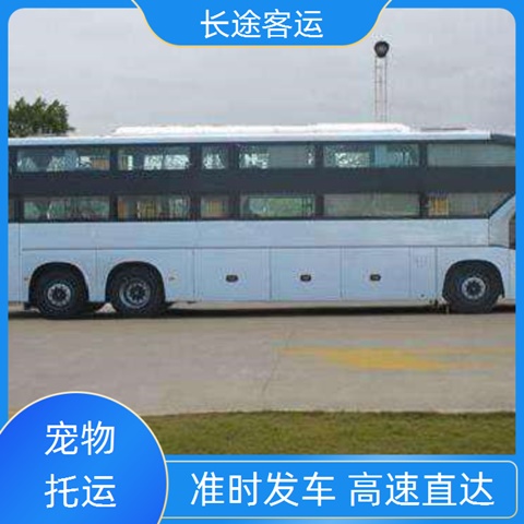 大巴推送：太原到宁海直达汽车（路线+票价/乘车指南）<派搬运>