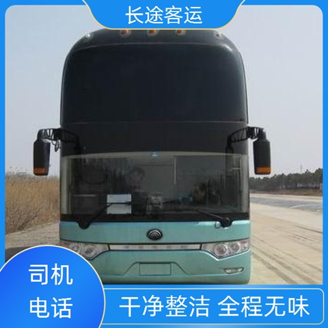 太原到常州大巴车班次查询表(订票+大巴客车/乘车指南)