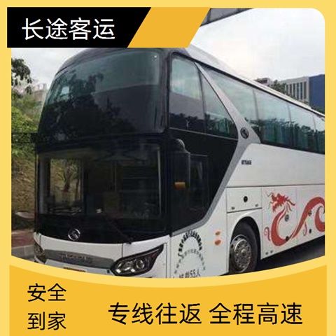 长途客车推送：太原到宜兴汽车（路线+票价/乘车指南）客车