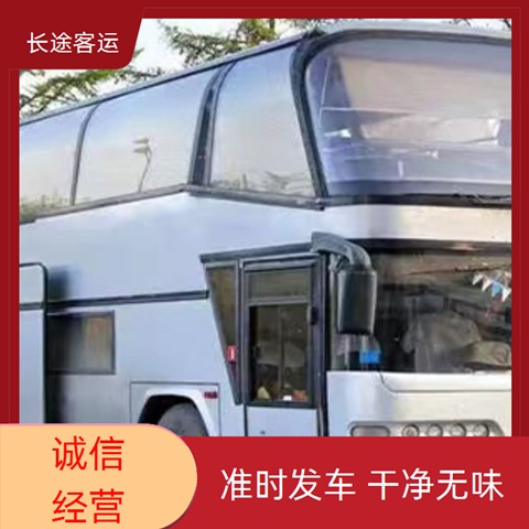 太原到宁海汽车大巴车（路线+票价/乘车指南）专线大巴发车