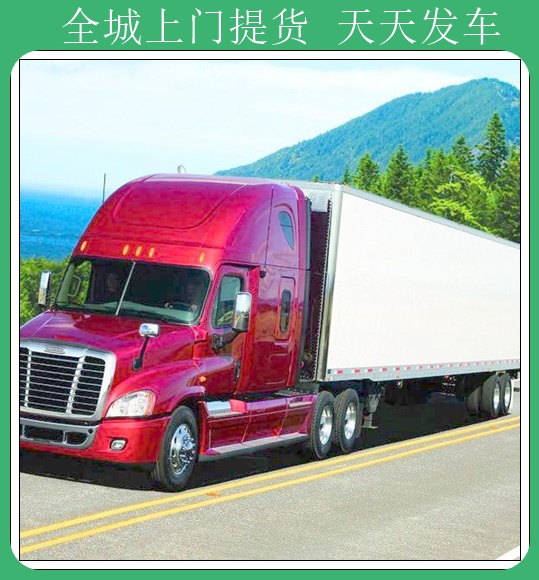 佛山到朝阳货运专线公司天天发车2024排名一览