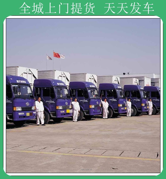 佛山到南昌专线物流公司回头车2024排名一览