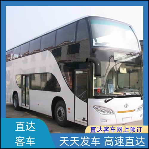 客运=沧州到曲靖汽车大巴车=空调WiFi软座 带货