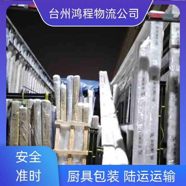 台州到黄冈物流专线-物流专线公司「快运直达」2024排名一览