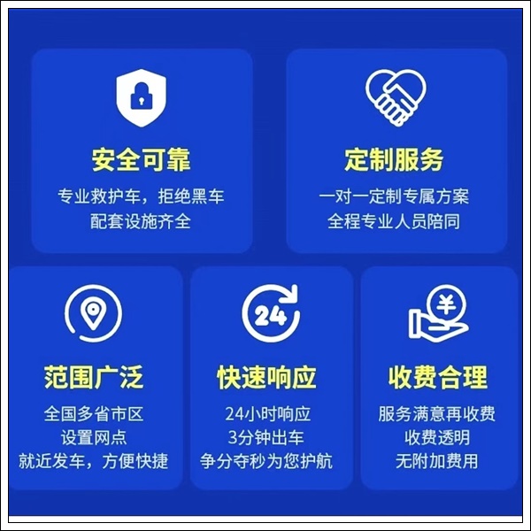 救护车出租：嘉兴长途120跨省转院一般多少钱，私人救护车电话<2025+排名一览>