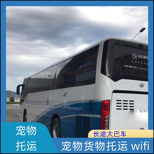 安丘到葫芦岛客运车班次查询表（路线+票价）团体包车 拼车旅游