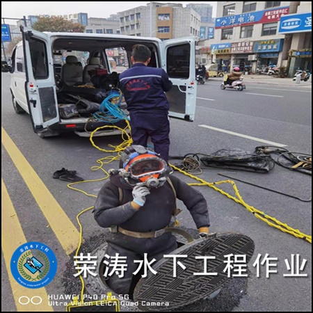 信阳固始县水下维修更换闸门专业-承接各种水下工程最新排名一览