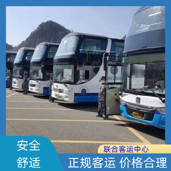 广州到夏邑大巴车班次查询表（路线+票价）长途汽车