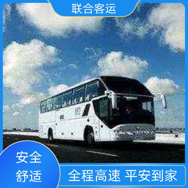 杭州到长汀汽车票班次查询表（路线+票价）大巴车