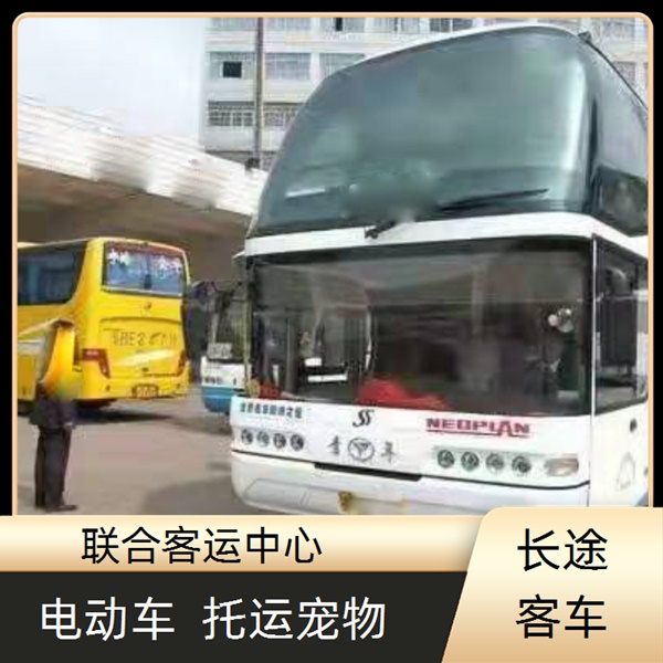 义乌到利川大巴汽车班次查询表（路线+票价）豪华客车