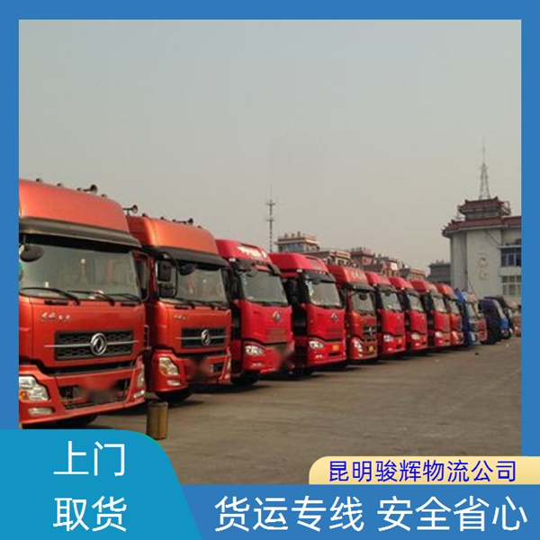 昆明到安阳物流公司-货运专线每天发车-「费用价格」2024排名一览