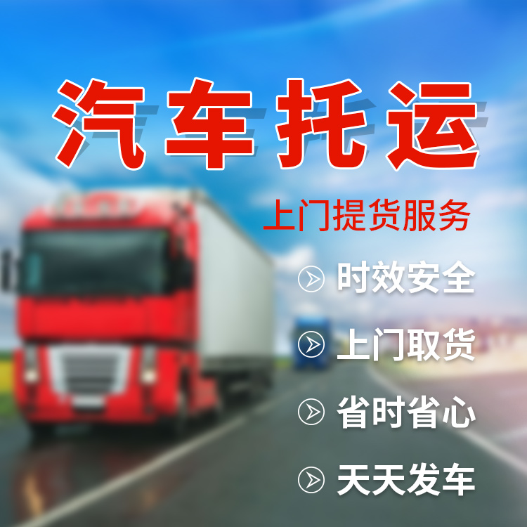 宁波到萍乡物流专线公司-整车物流 大件设备运输「时效运输」+2025排名一览