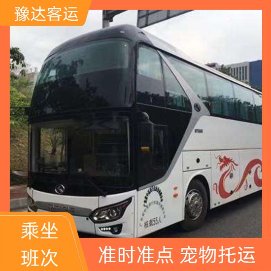 长途客车推送：鲁山县到石岛汽车/大巴车班次查询表(订票+票价/乘车指南)