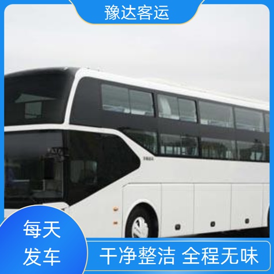 长途客车：临颍县到黄岛长途汽车班次查询表(订票+票价/乘车指南)经验丰富