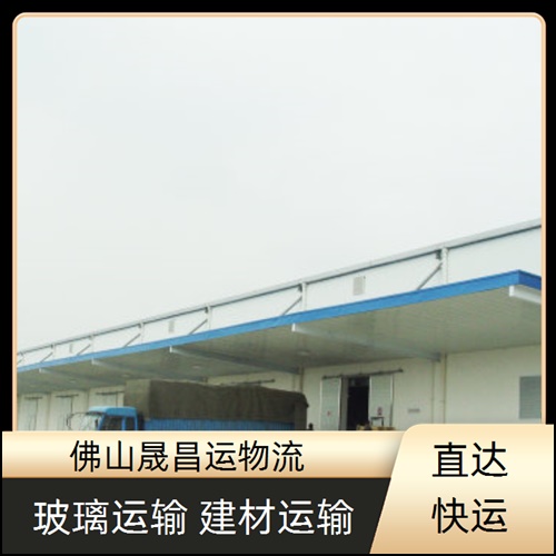 佛山到承德宽城物流公司-货运专线省时省心「联系方式」2024排名一览