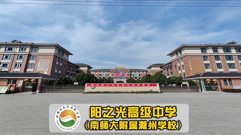 无锡宜兴市复读高考辅导机构地址>2025届复读按人气推荐排名榜