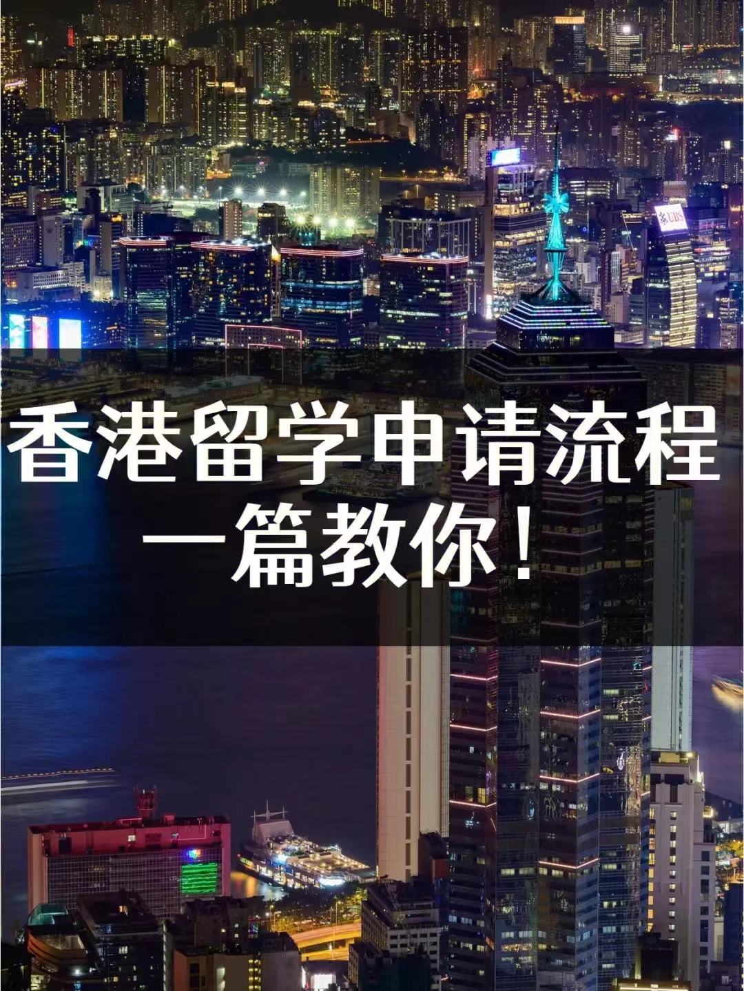 香港大学-中文授课简介，香港大学专业有哪些