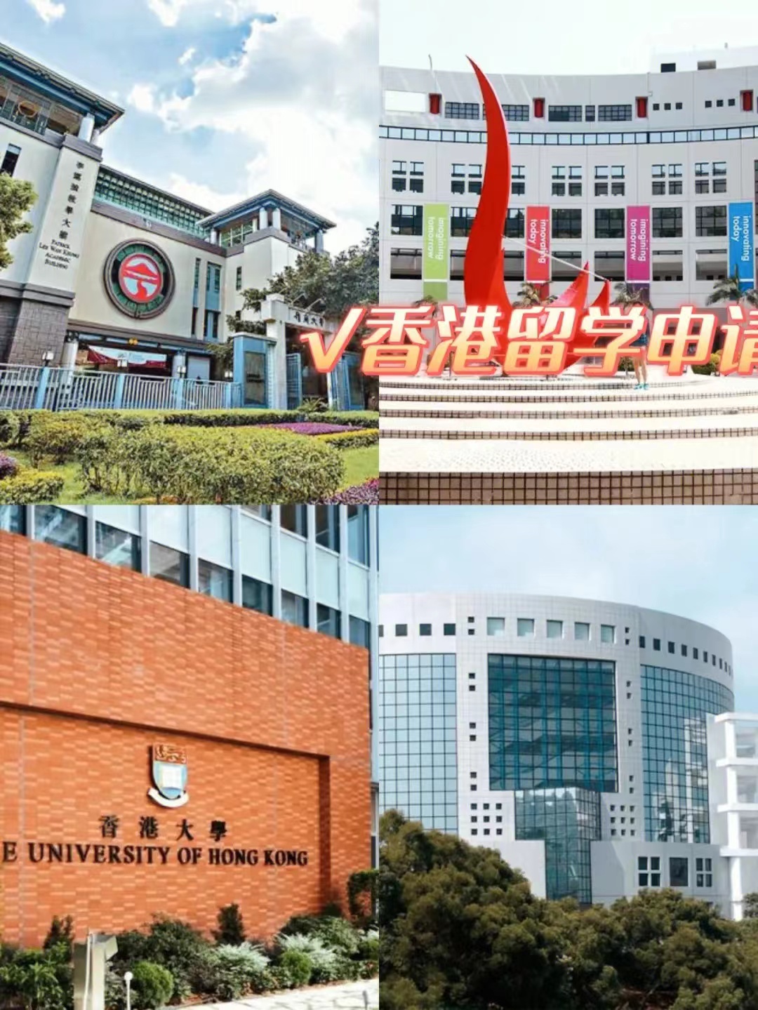 澳门理工大学收费标准，国内上二本还是去澳门读大学