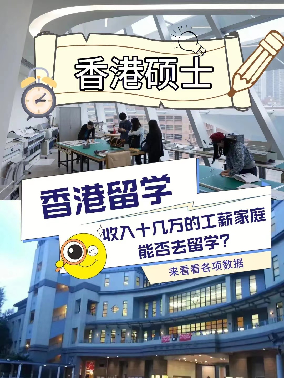 南洋理工大学出国留学，南洋理工大学中国分校