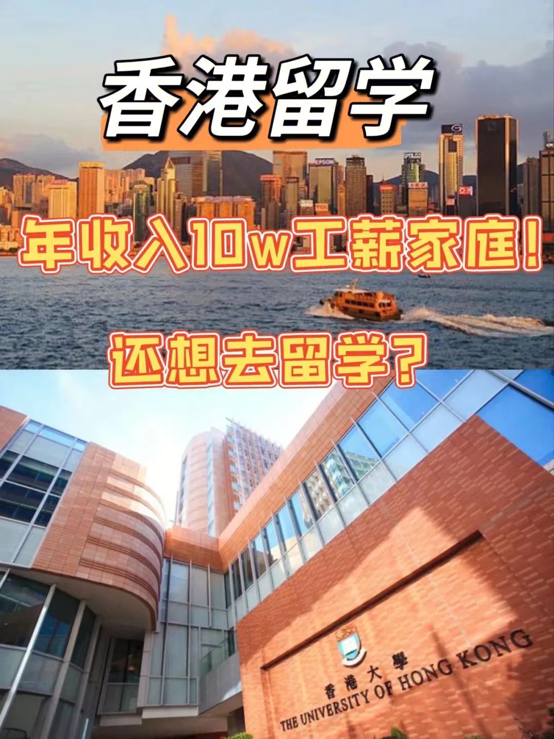 墨尔本大学附属学校，墨尔本私校排名