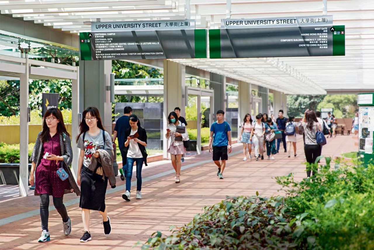 香港浸会大学世界排名，浸会大学硕士含金量高吗