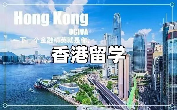 香港科技大学（港三）博士申请条件，香港科技大学博士申请条件