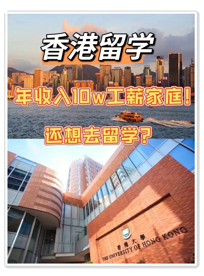 留学条件：香港中文大学-MBA申请要求(附2024年收费一览)