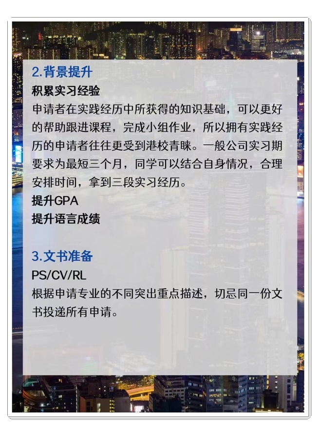 留学资讯：澳门城市大学招生信息(附2024年收费一览)