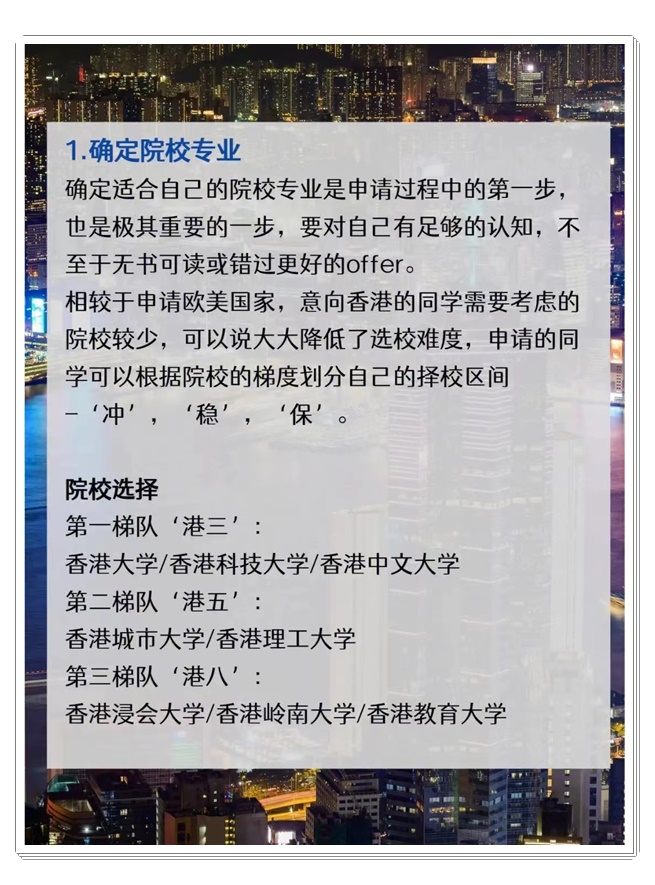 留学申请：澳门大学英语要求(附2024年收费一览)