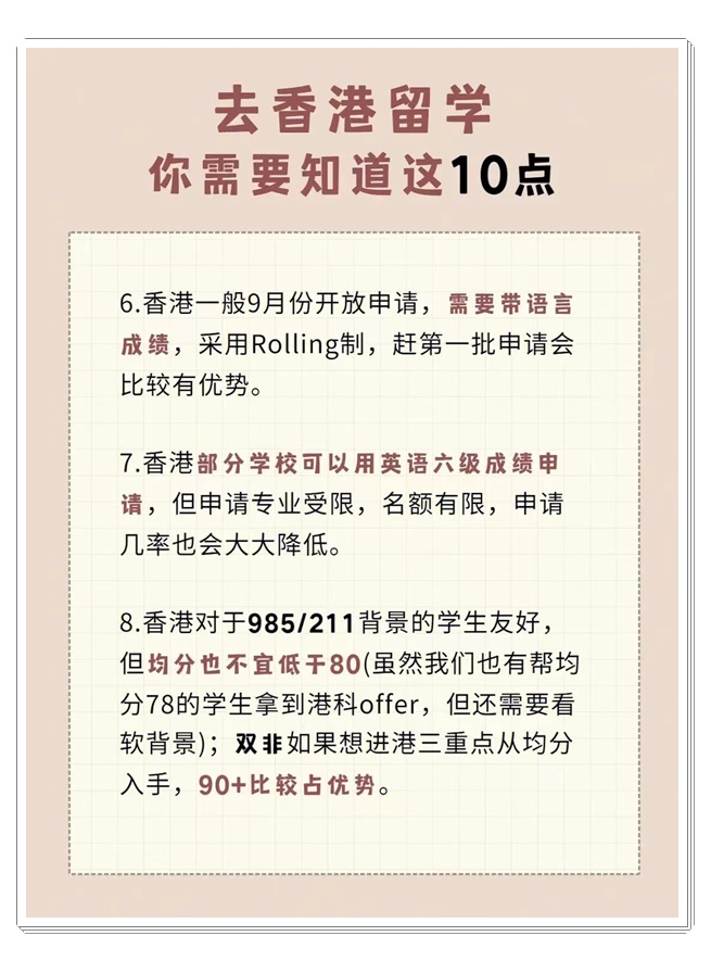 留学资讯：剑桥大学（G5）入学要求(附2024年收费一览)