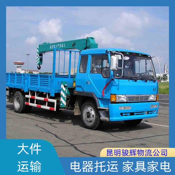 昆明到承德物流公司-货运专线省时省心-「回头货车」2024排名一览