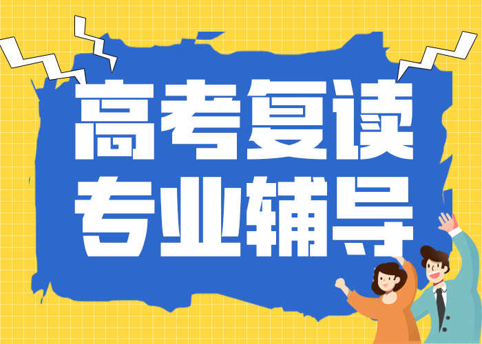 安丘高中复读冲刺学校多少分（附近的高中复读冲刺学校）