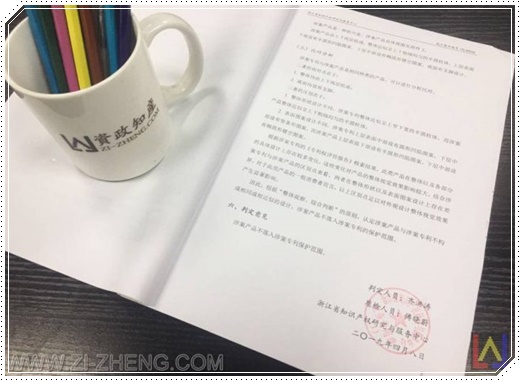 钱塘区专利办理(十年品牌)<新排名一览>