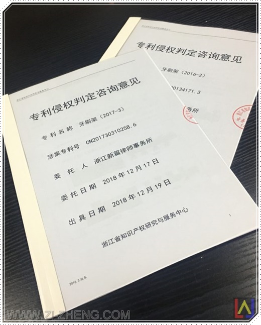 杭州市萧山区专精特新中小企业申报(十年品牌)-免费咨询-点击进入