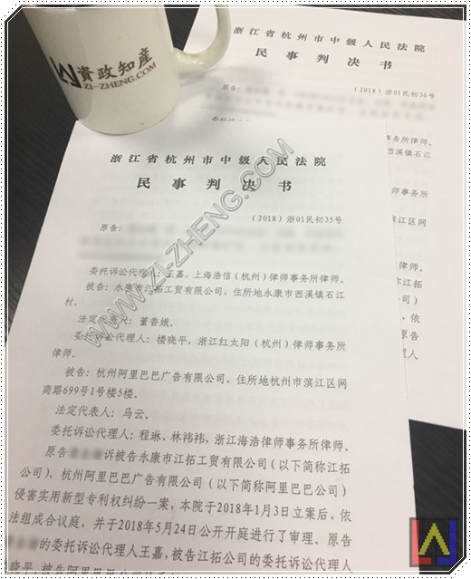 浙江省金华市雏鹰企业认定(十年品牌)-免费咨询-点击进入