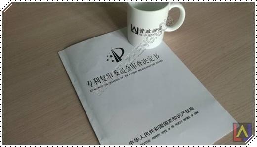 东阳市高新技术企业研究开发中心补助(十年品牌)-免费咨询-点击进入