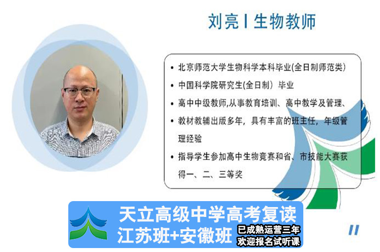 徐州新沂市文化课复读补习学费标准>2024年复读学校汇总