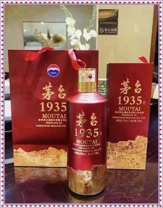 乐山1996年茅台酒回收价格多少<派搬运>