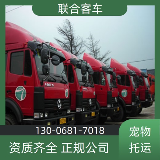 大巴车推送：广州到凤冈的汽车班次查询表（路线+票价/大巴车）