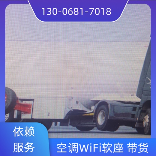 大巴车推送：广州到京山的汽车班次查询表（路线+票价/汽车客车）