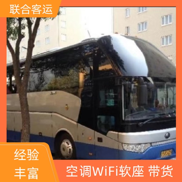 义乌直达到长顺大巴车专线汽车（路线+票价/乘车指南）长途大巴