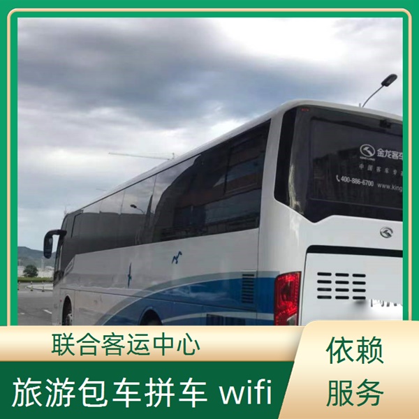 直达汽车/贵阳到泰兴客车票车载WIFI 充电器班次查询表（客车价格查询+票价/乘车指南）