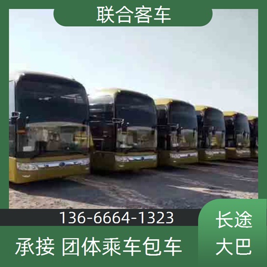 大巴推送：义乌到岳池大巴汽车（路线+票价/乘车指南）汽车客车