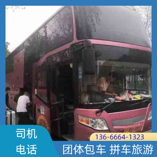 义乌到洪江长途车专线客车（路线+票价/乘车指南）长途大巴车