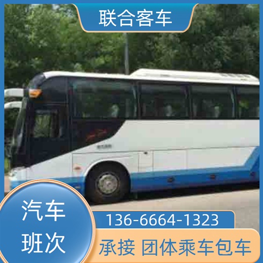 义乌到永州长途客车多久到（路线+票价/乘车指南）大巴车