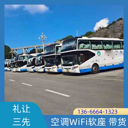 大巴推送：义乌到新宁大巴客车（路线+票价/乘车指南）汽车