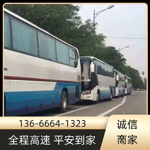 大巴推送：义乌到厦门汽车客车（路线+票价/乘车指南）长途客车