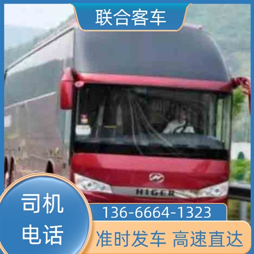 义乌到富顺汽车大巴车（路线+票价/乘车指南）大巴客车